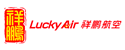 Lucky Air